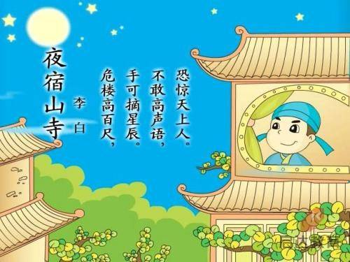 热血武魂龙族盛典版下载